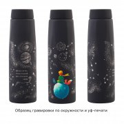 Бутылка для воды "Calypso" 650 мл черный