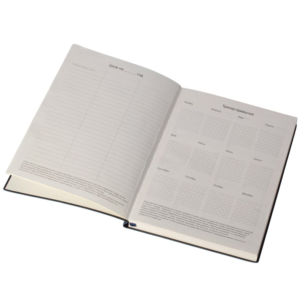 Бизнес блокнот А5 «Supreme» арт. 787272 Бизнес блокнот А5 «Supreme» арт. 787272