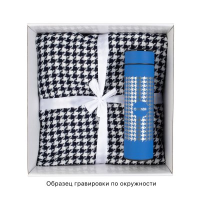 Набор 