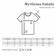 Футболка Iqoniq Kakadu из переработанного хлопка, свободный крой, унисекс, 180 г/м² арт. T9103.019.XL Футболка Iqoniq Kakadu из переработанного хлопка, свободный крой, унисекс, 180 г/м² арт. T9103.019.XL