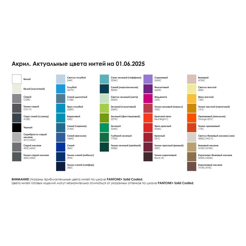 Вязаный карман-кенгуру на заказ Рaosy арт. 14197.10 Вязаный карман-кенгуру на заказ Рaosy арт. 14197.10
