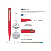 Ручка металлическая шариковая «Verona», софт-тач