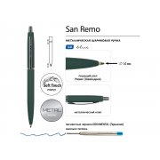 Ручка металлическая шариковая «San Remo», софт-тач