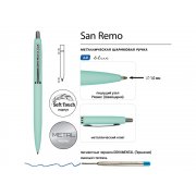 Ручка металлическая шариковая «San Remo», софт-тач