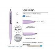 Ручка металлическая шариковая «San Remo», софт-тач