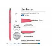 Ручка металлическая шариковая «San Remo», софт-тач