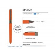 Ручка пластиковая шариковая «Monaco» софт-тач