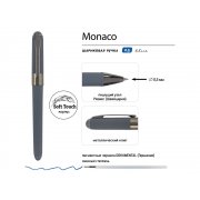 Ручка пластиковая шариковая «Monaco» софт-тач