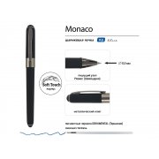 Ручка пластиковая шариковая «Monaco» софт-тач