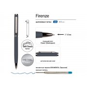Ручка металлическая шариковая «Firenze», софт-тач