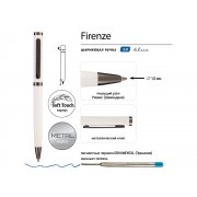 Ручка металлическая шариковая «Firenze», софт-тач