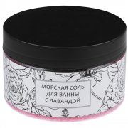 Спа-набор Mini SPA Day с солью с лавандой