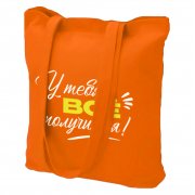 Cумка хозяйственная Bagsy Super 220 г/м2, оранжевая