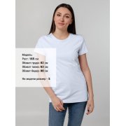 Футболка женская T-bolka Stretch Lady, белая (холодный оттенок)