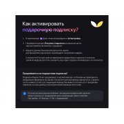 Умная колонка ЯНДЕКС Станция Стрит с Алисой