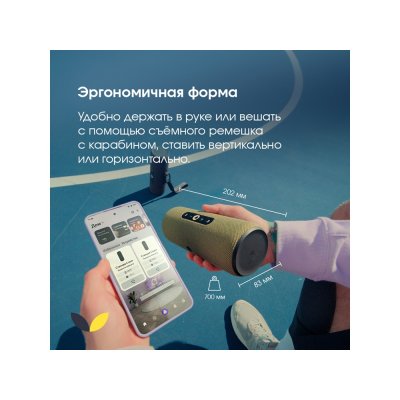 Умная колонка ЯНДЕКС Станция Стрит с Алисой арт. 212644