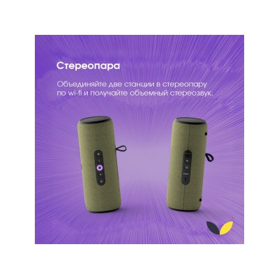 Умная колонка ЯНДЕКС Станция Стрит с Алисой арт. 212644