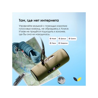 Умная колонка ЯНДЕКС Станция Стрит с Алисой арт. 212644