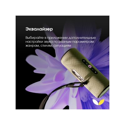 Умная колонка ЯНДЕКС Станция Стрит с Алисой арт. 212644