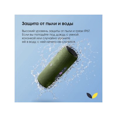 Умная колонка ЯНДЕКС Станция Стрит с Алисой арт. 212644