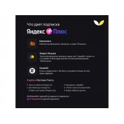 Умная колонка ЯНДЕКС Станция Стрит с Алисой