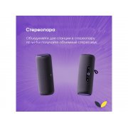 Умная колонка ЯНДЕКС Станция Стрит с Алисой