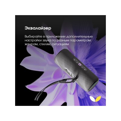 Умная колонка ЯНДЕКС Станция Стрит с Алисой арт. 212643