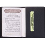 Обложка для паспорта «Favor»