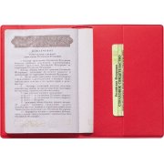 Обложка для паспорта «Favor»