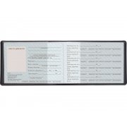 Обложка для студенческого билета «Favor»