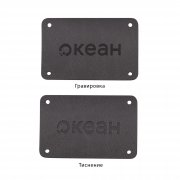 Шильд 4х6 см имитация кожи темно-серый