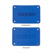 Шильд 4х6 см имитация кожи синий