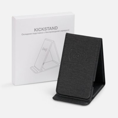 Подставка для смартфона с беспроводной зарядкой Kickstand, серая арт. 17485.10