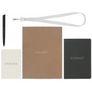 Welcome pack «Smart start»