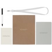 Welcome pack «Smart start»