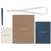 Welcome pack «Smart start»