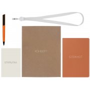 Welcome pack «Smart start»