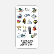 Термос Relaxika 750 со стикерпаком, черный