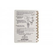 Блокнот А5 с бумажным карандашом и семенами цветов микс