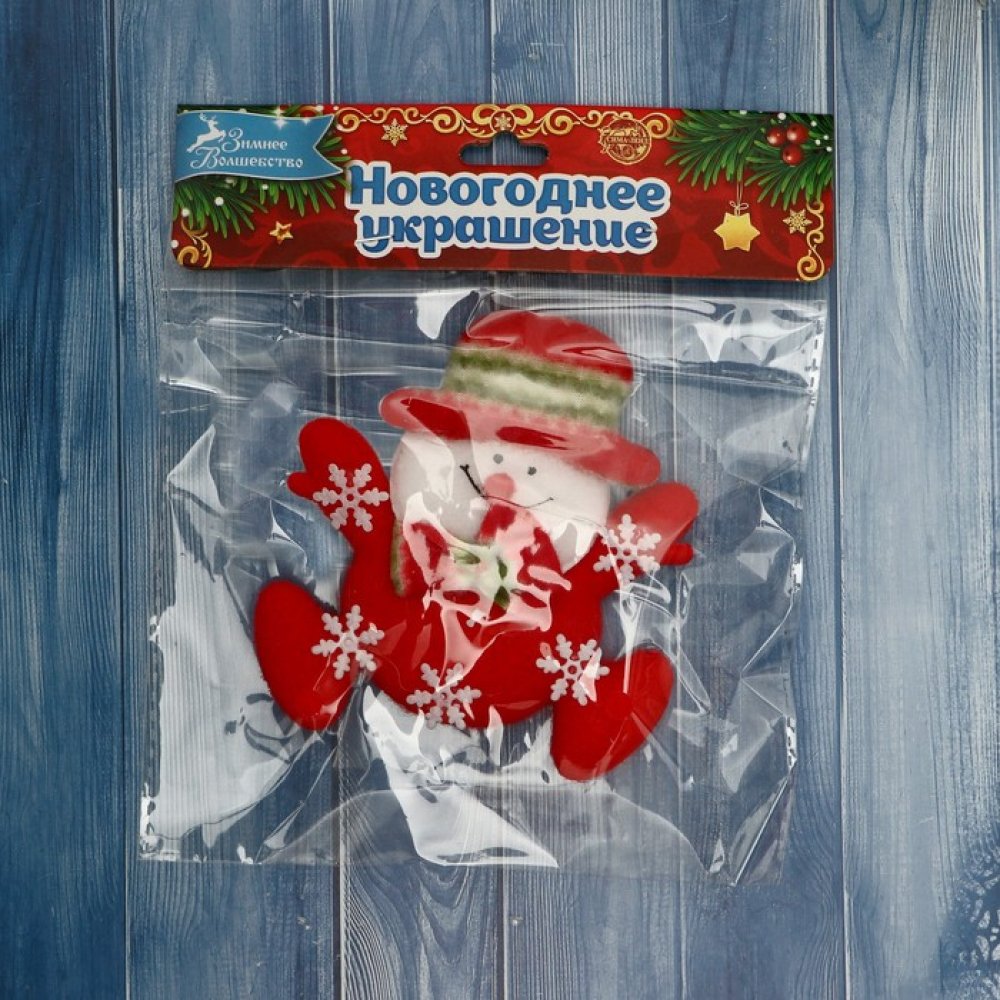 МЯГКИЙ МАГНИТ СНЕГОВИК СНЕЖИНКА 10 СМ 535394 арт. 535394 МЯГКИЙ МАГНИТ СНЕГОВИК СНЕЖИНКА 10 СМ 535394 арт. 535394