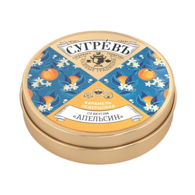 Карамель леденцовая со вкусом апельсина в банке арт. 700578