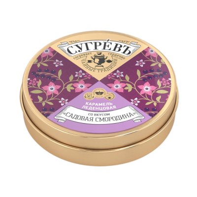 Карамель леденцовая со вкусом смородины в банке арт. 700576