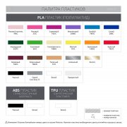 Фигурка Impreso L, 3D-печать на заказ