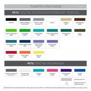 Брелок Impreso, 3D-печать на заказ, треугольник