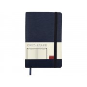 Ежедневник недатированный А5 «Vincent New»