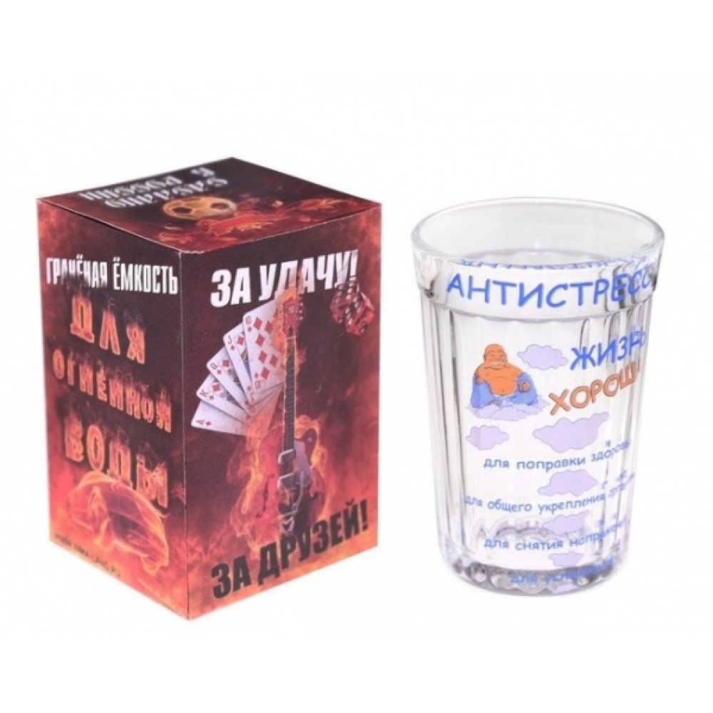 Стакан граненый "Антистресс", 250 мл 1112092 арт. 1112092 Стакан граненый "Антистресс", 250 мл 1112092 арт. 1112092