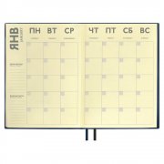 Ежедневник Avila, недатированный, синий