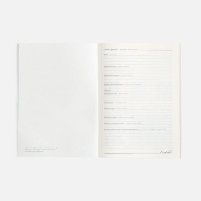 Ежедневник Repute, недатированный, синий арт. 20132.40 Ежедневник Repute, недатированный, синий арт. 20132.40