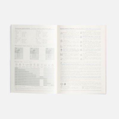 Ежедневник Repute, недатированный, серый арт. 20132.10 Ежедневник Repute, недатированный, серый арт. 20132.10