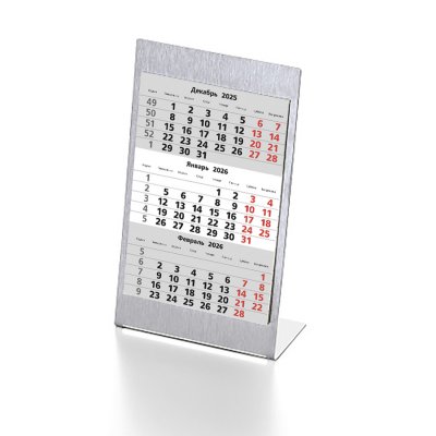 Календарь настольный на 2 года; серебристый; размер 23*10,5 см,сталь, серебристый арт. 9562